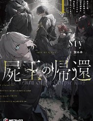 Bìa truyện Tử Thần Quân Vương Trở Về