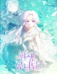 Bìa truyện Công Nương Tái Sinh