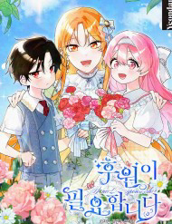 Bìa truyện Tôi Cần Một Nhà Tài Trợ