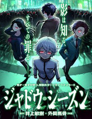 Bìa truyện Shadow Season