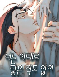 Bìa truyện Chưa Từng Chạm Tới Em