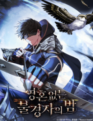 Bìa truyện Vô Hồn Bất Kính Giả Dạ