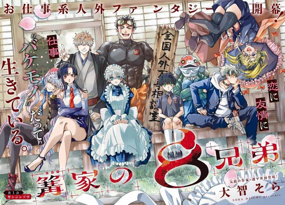 Bìa truyện Gia Đình Quái Vật Kagari