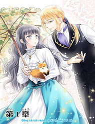 Bìa truyện Bất Hạnh Theo Đuổi Cô Gái Xui Xẻo