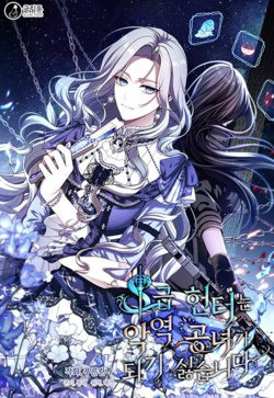 Bìa truyện Thợ Săn Hạng S Không Muốn Trở Thành Ác Nữ