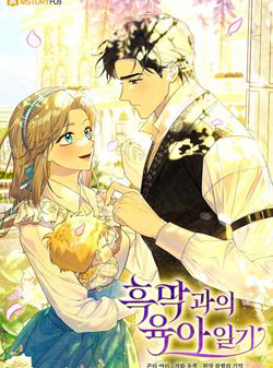 Bìa truyện Nhật Ký Trông Trẻ