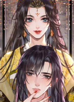 Bìa truyện Bất Thủ Phu Đức