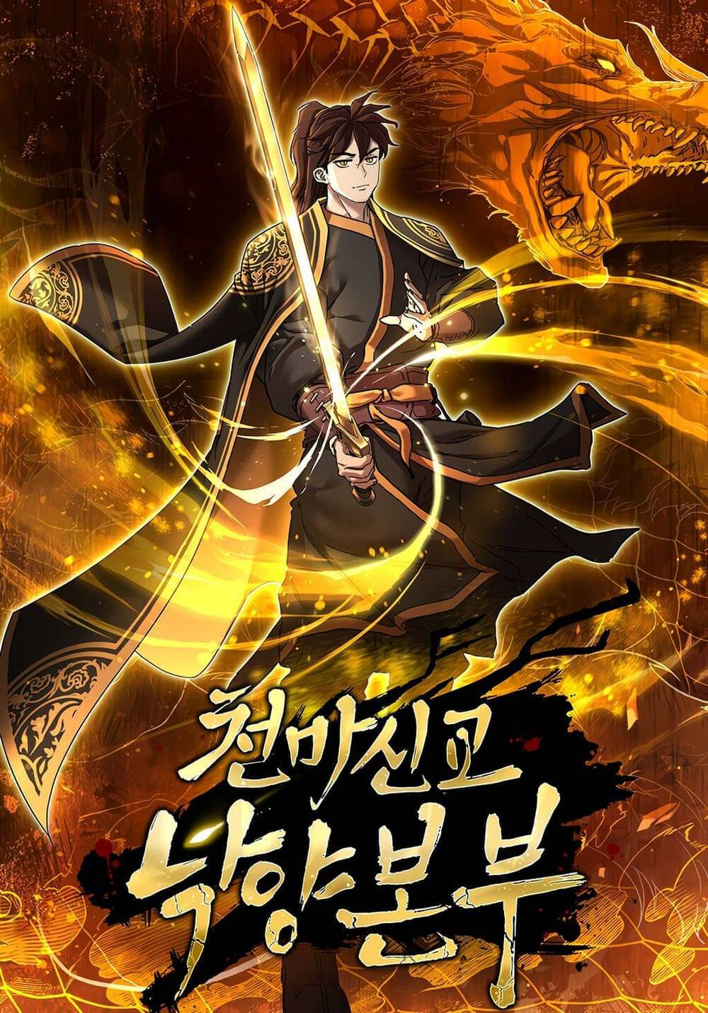 Bìa truyện Thiên Ma Thần Giáo Phong Khởi Lạc Dương