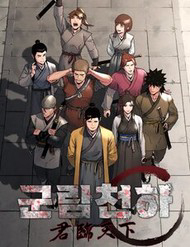 Bìa truyện Quân Lâm Thiên Hạ 2