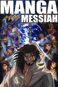 Bìa truyện Thánh Kinh Truyện - Đấng Cứu Thế