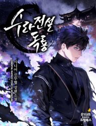 Bìa truyện Huyền Thoại Diệt Thế Độc Long