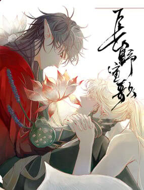 Bìa truyện Nagano Nobuka