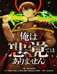 Bìa truyện Tôi Không Phải Là Kẻ Phản Diện