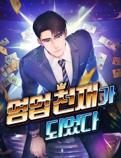 Bìa truyện Tôi Trở Thành Thiên Tài Bán Hàng