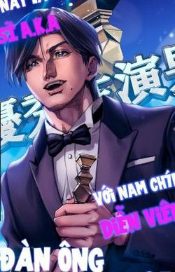 Bìa truyện Người đàn ông không thể ly hôn CASE 2