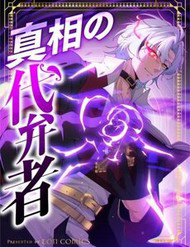 Bìa truyện Hiệp Sĩ Chân Lý