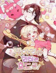 Bìa truyện Thợ Săn Của Lớp Gà Con