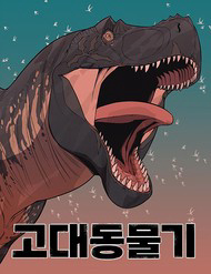 Bìa truyện Động Vật Tiền Sử