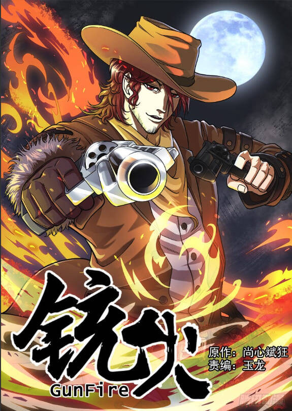 Bìa truyện Gunfire