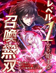 Bìa truyện Công Hội Kỳ Lân