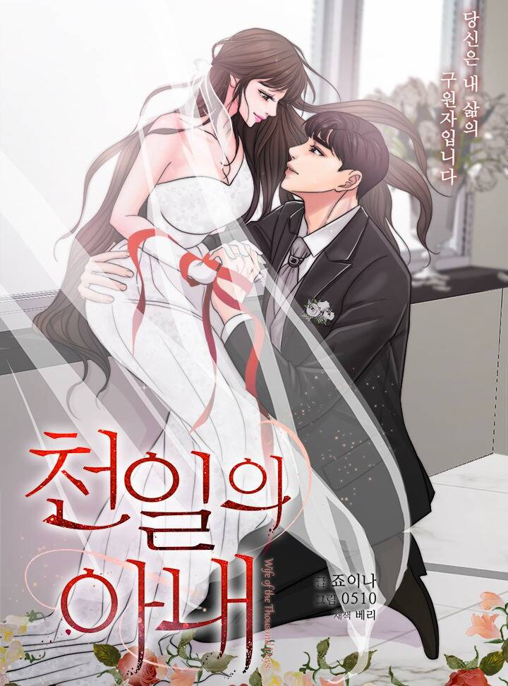 Bìa truyện Người Vợ Ngàn Ngày  Remake