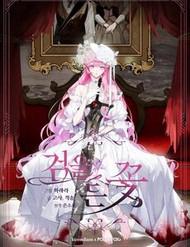 Bìa truyện Hoa Giương Kiếm