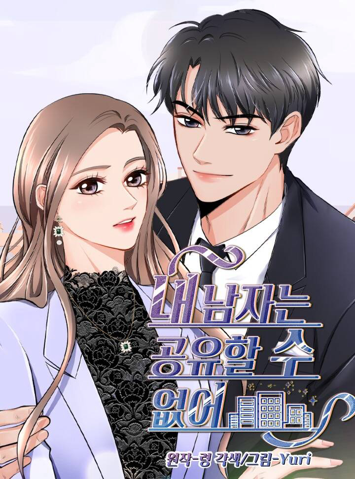 Bìa truyện Người Đàn Ông Của Tôi Không Thể Chia Sẻ