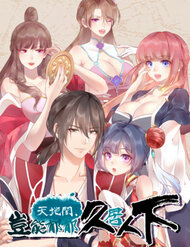 Bìa truyện Giữa Trời Đất, Sao Có Thể Mãi Mãi Cam Chịu Dưới Người Khác!