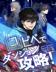 Bìa truyện Chinh Phục Ngục Tối Bằng Sao Chép Dán!