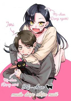 Bìa truyện Mi-chan wa kawaretai