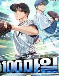 Bìa truyện 100 Dặm